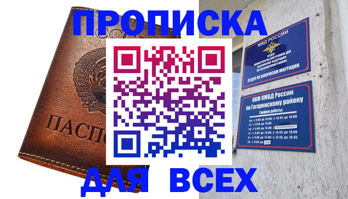 форма 3 в Яровом
