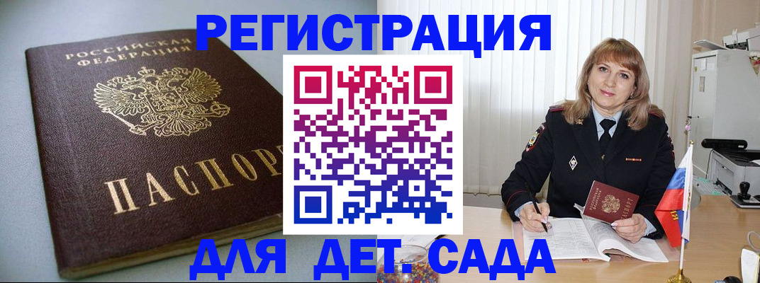 форма 3 в Яровом